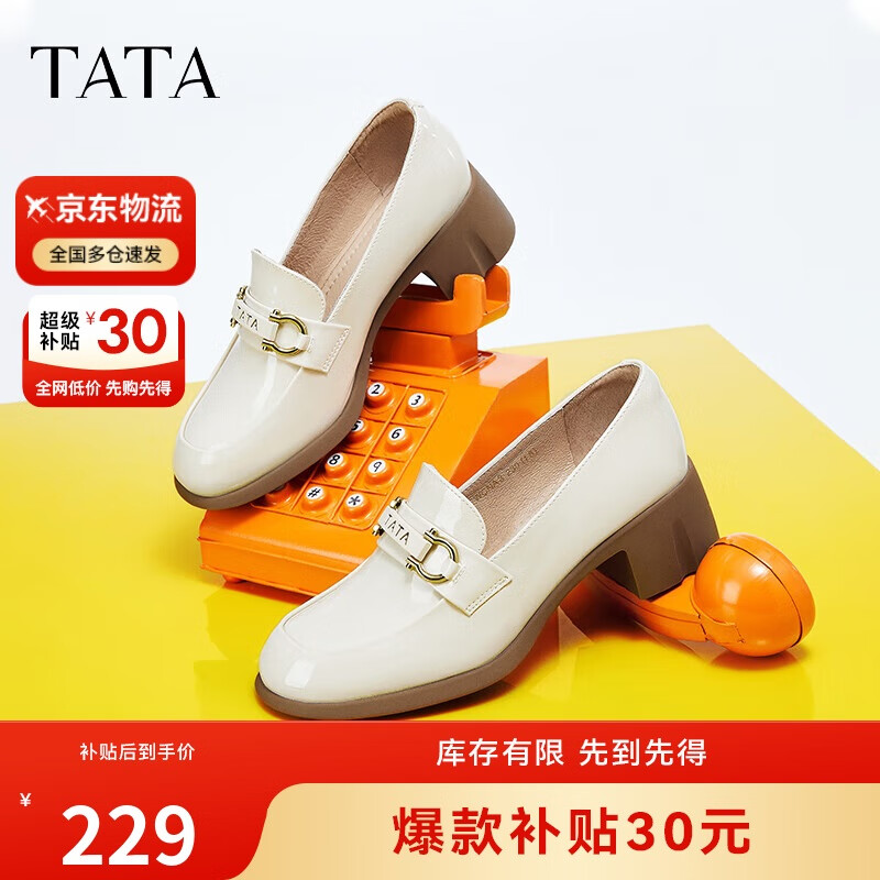 他她英伦风乐福鞋女一脚蹬粗跟小皮鞋单鞋秋新款WCNA3CA3米白 38