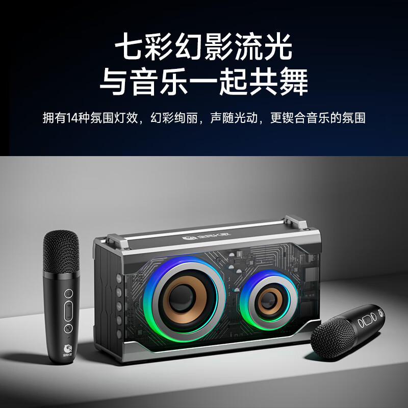 全民K歌YZ31话筒音响儿童双麦蓝牙音箱家庭ktv音响套装户外大音量广场舞音响迷你手提便携式话筒K歌麦克风