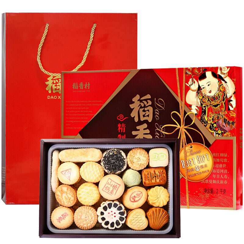 老北京特产京八件礼盒传统糕点心酥八件零食礼品大礼包北京特产品礼品