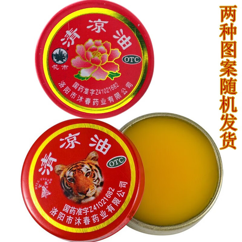 沐春 清凉油 3g 1个