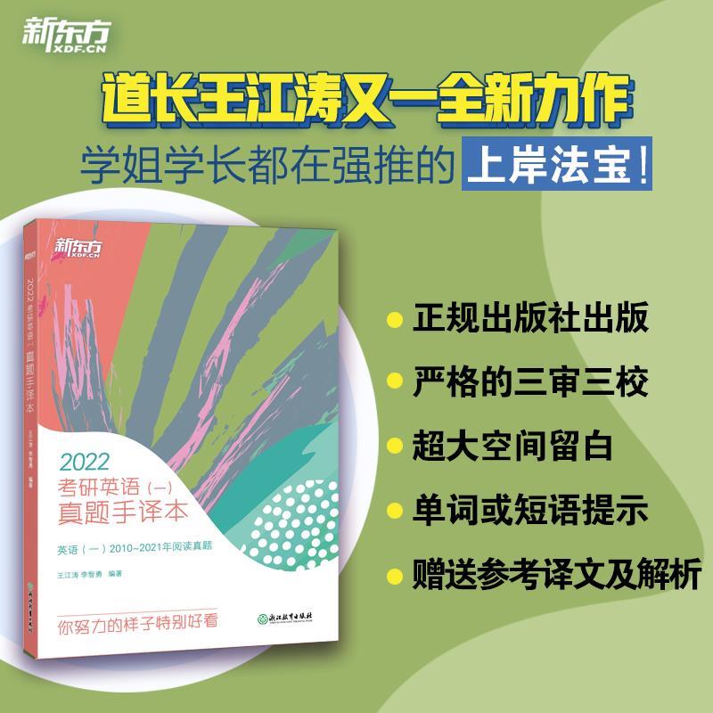 【用过的图书 少量笔记 择优发货 保证】