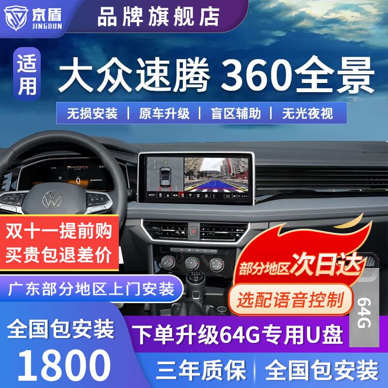 ô̽̽;L360ȫӰϵͳ 10-24 25 5Dȫ ȫ360Ȼг¼ǵʵ1500Ԫ