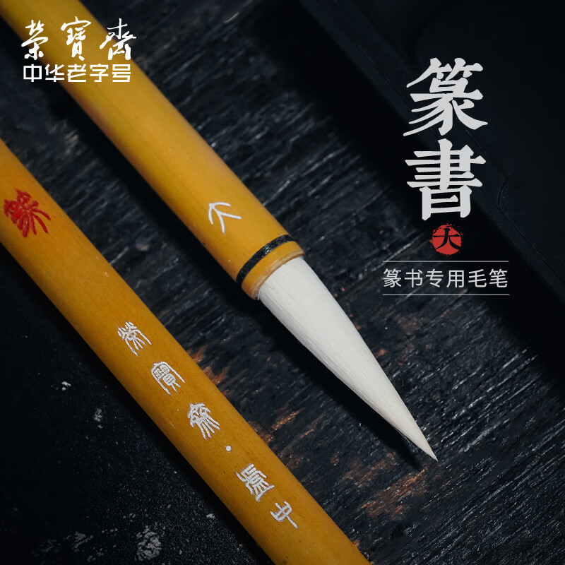 京东文房四宝价格走势怎么看|文房四宝价格历史