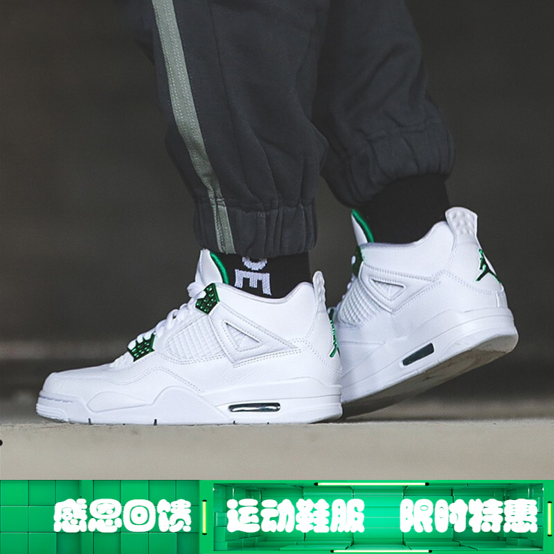 AirJordan4,Air Jordan 10 nike耐克男女鞋新款 air jordan 4 aj4时尚休闲缓震运动篮球鞋ct5342