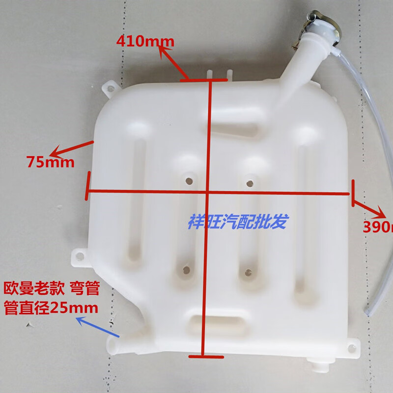 适配货车欧曼雄狮付水箱欧曼etx副水箱欧曼5系6系副水箱欧曼水箱 欧曼