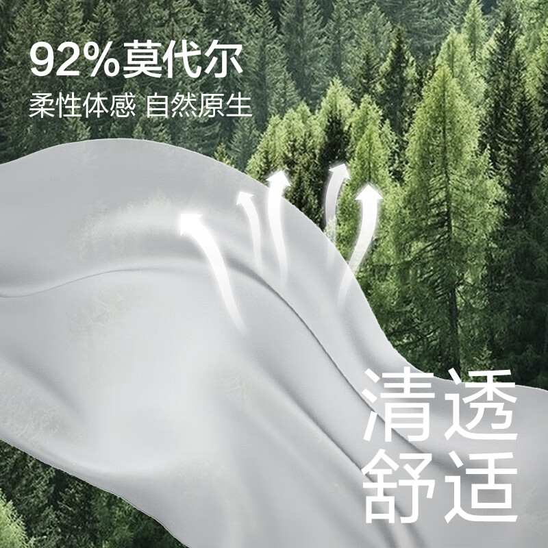 爱慕先生【2件装】背心男士抗菌透气柔滑薄莫代尔男背心七夕情人节礼物 【2件包】白色+白色110 L (170)