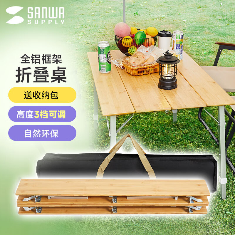 ɽҵ�����۵����������α��¶Ӫ����С���ӵ����ɳ̲����̨�������� �۵�������-���� �߶�3���ɵ�