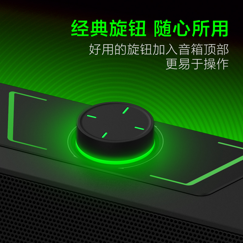 纽曼音箱V1