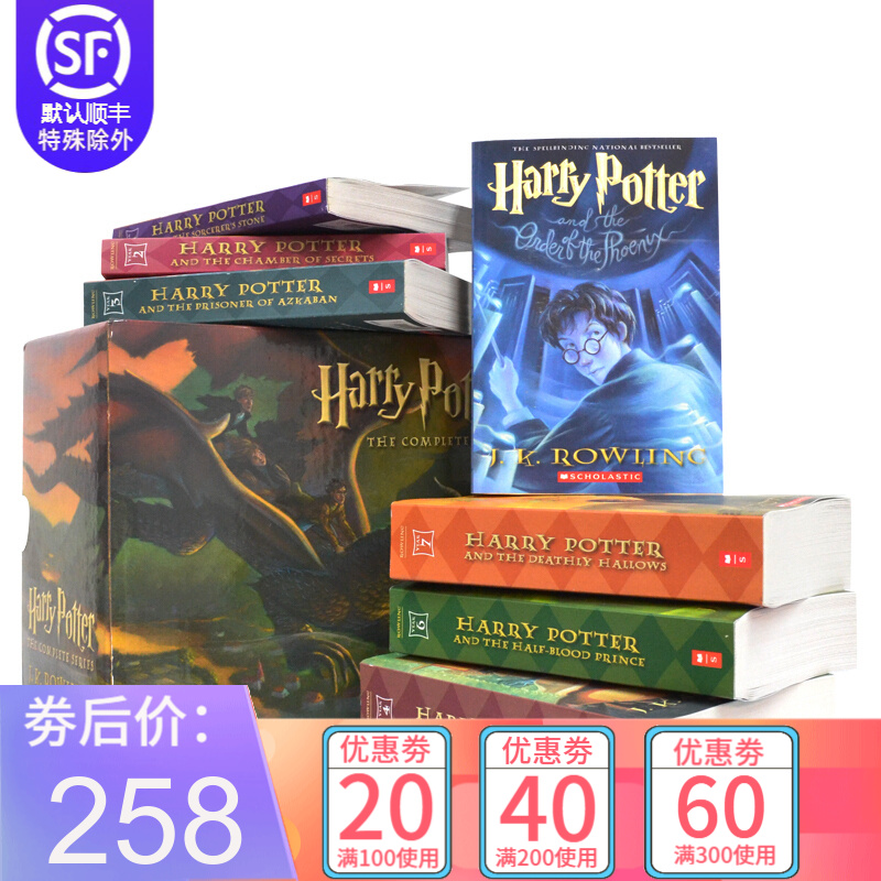 英文原版 Harry Potter Paperback Bo