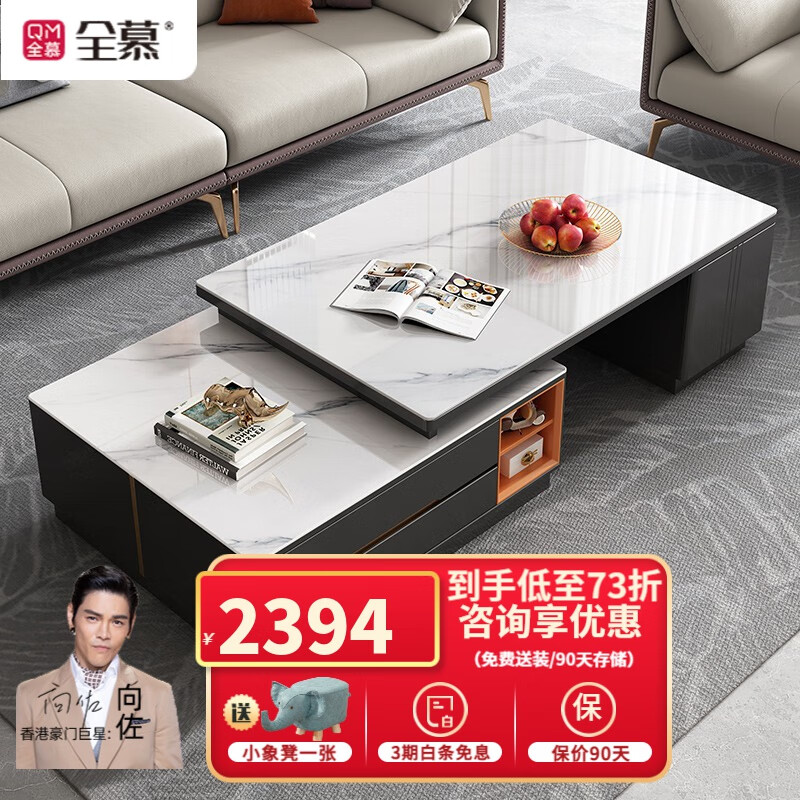 怎么查看京东边桌茶几商品历史价格|边桌茶几价格走势图