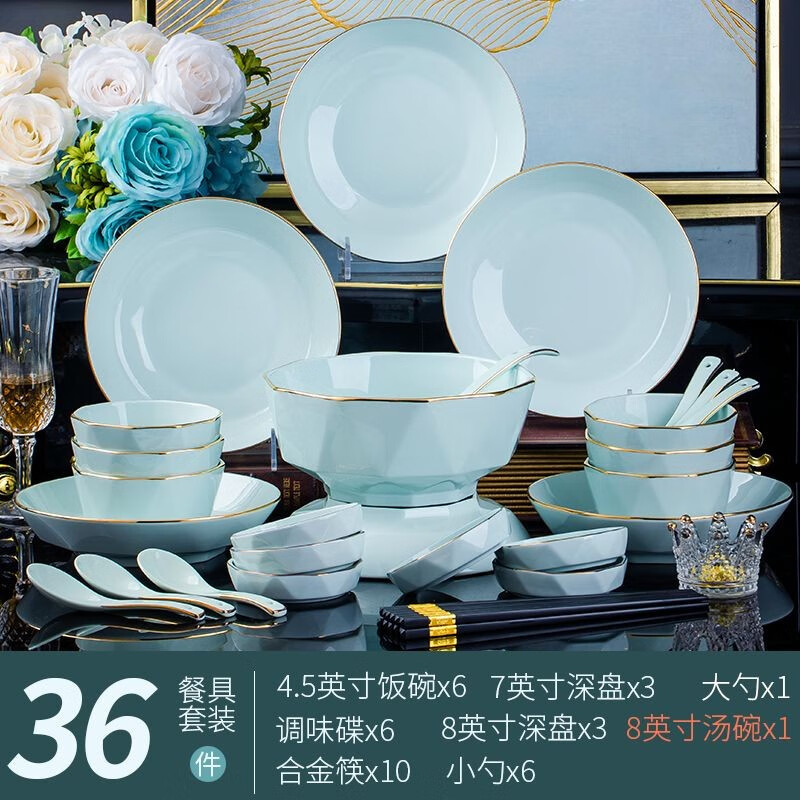 尚行知是影青瓷餐具套装碗家用餐具高颜值一整套碗碟套装大碗家用陶瓷