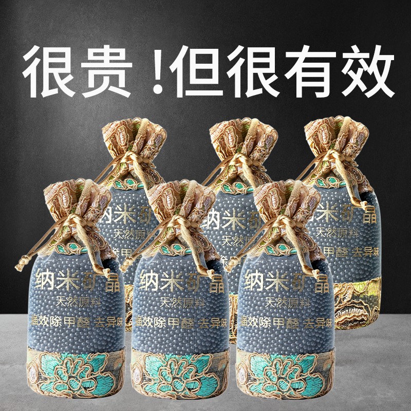 分享下云鸿赞TB-507汽车竹炭包透漏解密？评测三个月感受告知