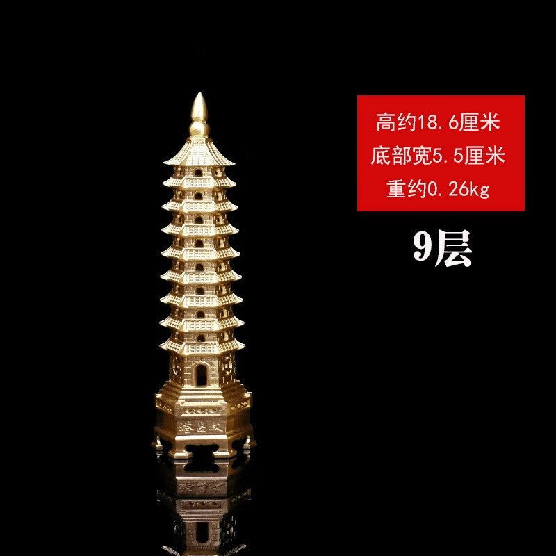 鲁周元素黄铜文昌塔学生书桌摆件考试助教学业书房装饰中高考生升学