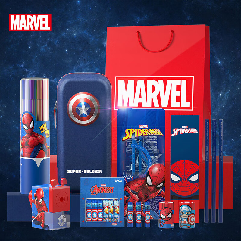 迪士尼（Disney）文具套装漫威笔盒铅笔绘画文具礼盒 儿童节礼物小学生男孩学习套装生日礼物节日礼物