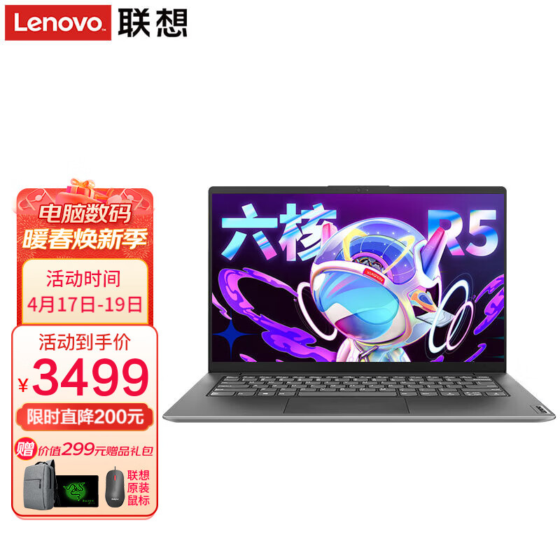 新品R5 5500/16G/SSD512G/RTX3060/Office2021-