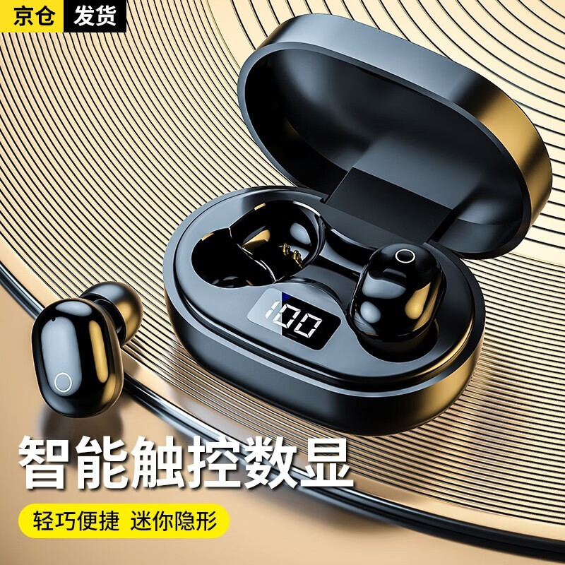 【新品】蓝牙耳机适用于荣耀80Pro 70se 60无线双耳入耳式Play6T 5T X40iX30 通用小米一加苹果迷你隐形双耳跑步运动无线耳机|黑色
