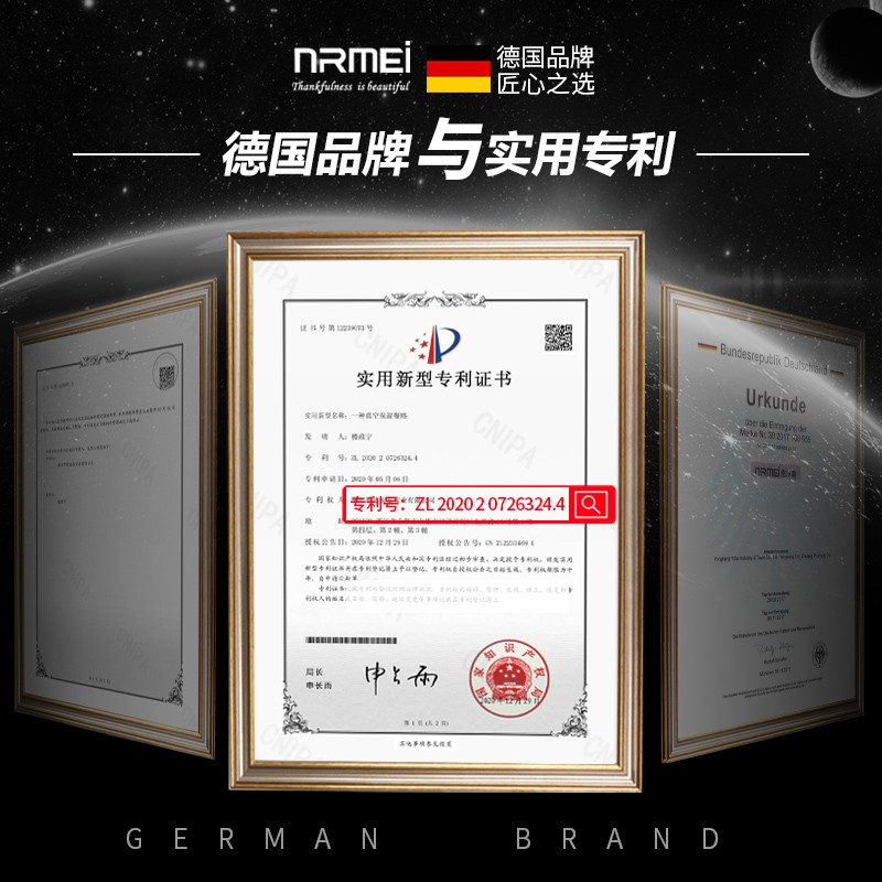 恩尔美(nRMEi)保温饭盒底部细节