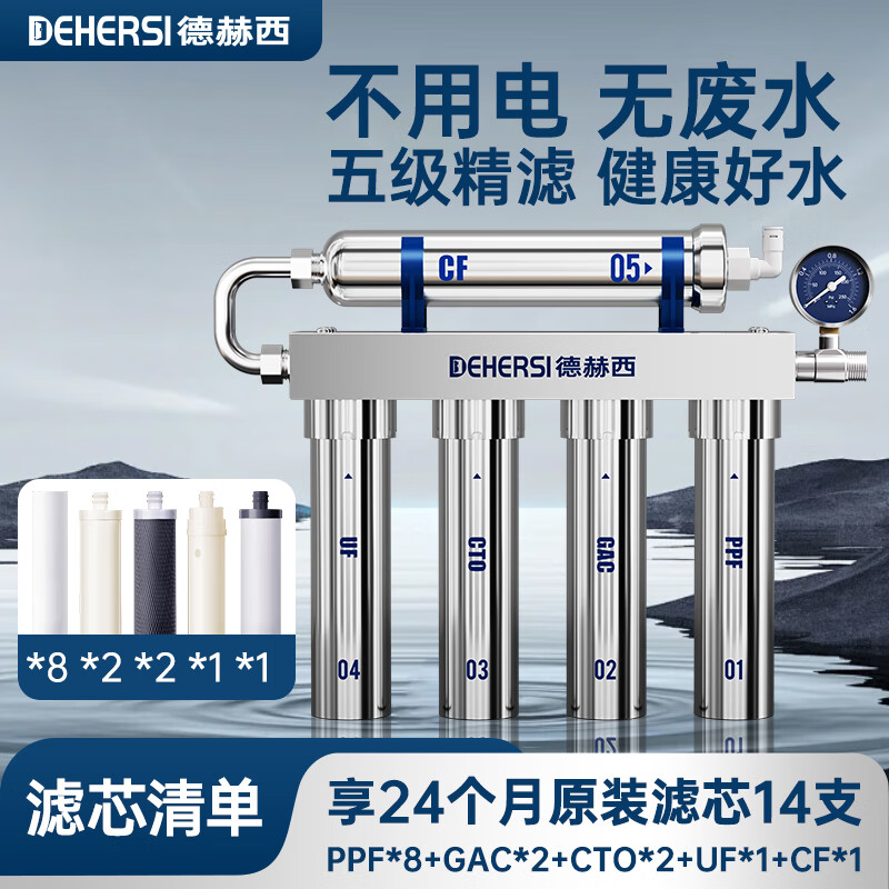 净水机什么品牌值得买？认准这几款，买对不吃亏-图片8