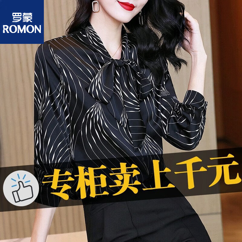 罗蒙蝴蝶结真丝衬衫女士长袖2023春季新款气质复古印花设计感百搭上衣 黑色 M