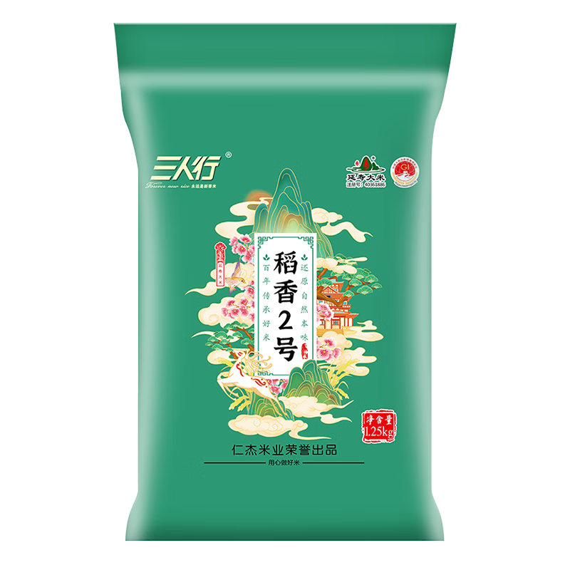 惊喜！市场领先品牌『抱枕』绝对超值！|米历史价格查询工具