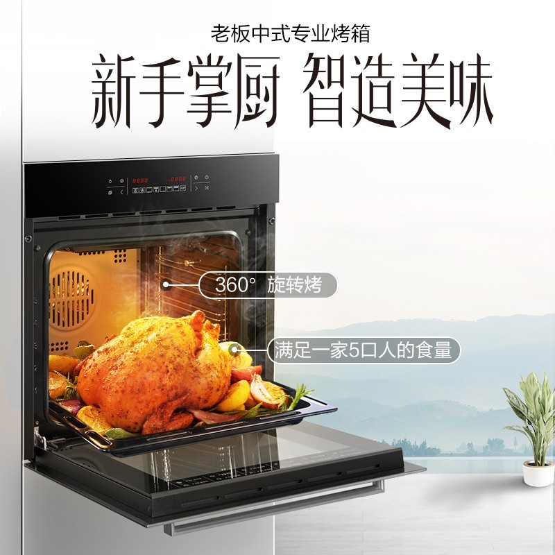 蒸烤专业电器：老板40L蒸箱+60L烤箱S275+R075嵌入电烤箱怎么样？有何优势？本文告诉你答案