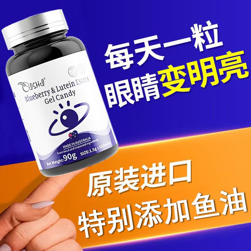 奈力士进口蓝莓叶黄素成人中老年专用老花视力模糊不清搭护眼片胡萝卜素 60粒*7瓶 巩固装超值 京东折扣/优惠券