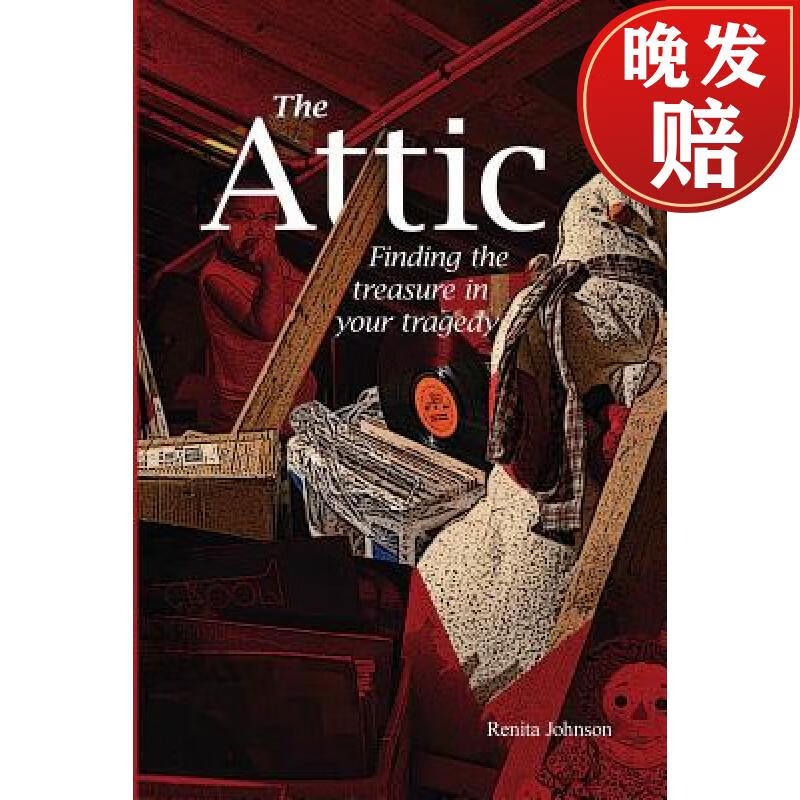 【4周达】attic: finding the treasure in your tragedy