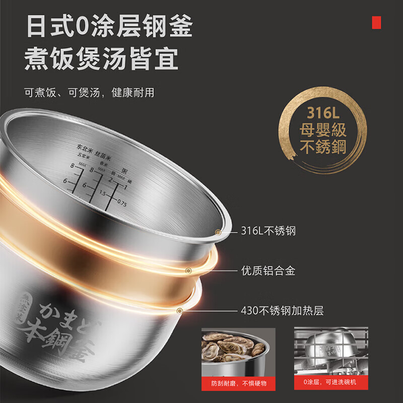 东芝(TOSHIBA)小白露鲜饭煲 和风炊蒸汽补水IH立体双热源加热健康发芽米 3mm锻造铜釜家用电饭煲 小白露蒸汽补水鲜饭煲 4L 一煲三釜