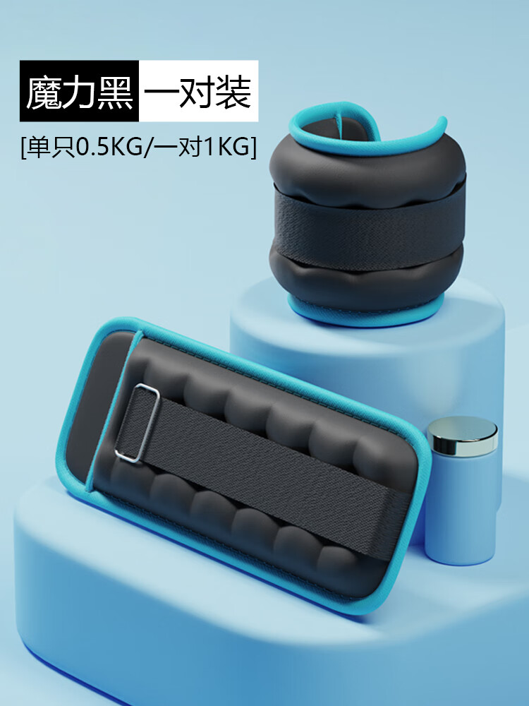 dbhlpgian沙袋绑腿负重沙袋装备跑步运动脚踝中学生锻炼沙包康复训练