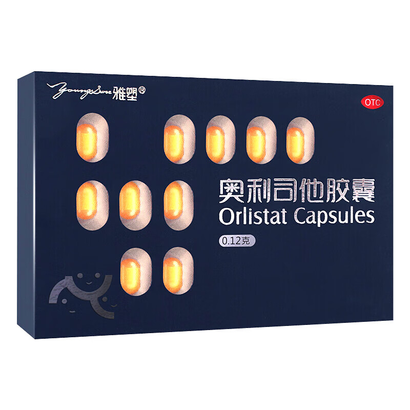 雅塑 奥利司他胶囊 0.