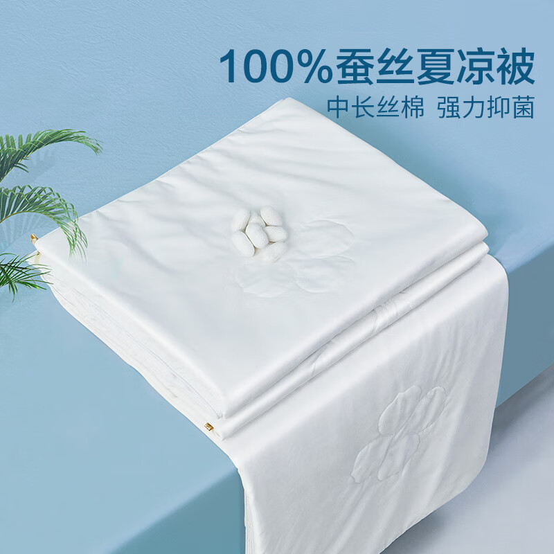 富安娜 夏被夏季空调被100%蚕丝被芯夏凉被夏天薄被子 100%蚕丝抑菌-阿狄 230*229cm