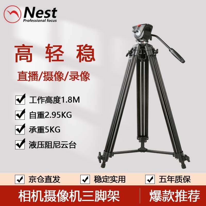 三脚架云台历史价格查询软件|三脚架云台价格历史