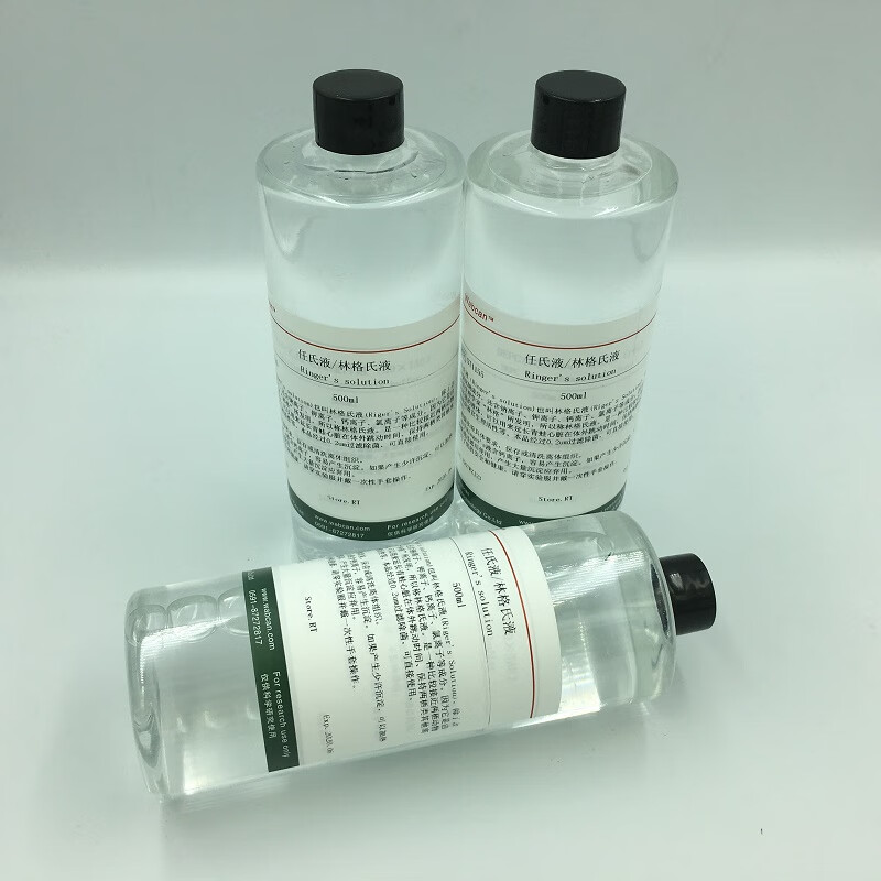 林格氏液 任氏液 无菌溶液 ringers 500ml 现货  生物试剂 500ml