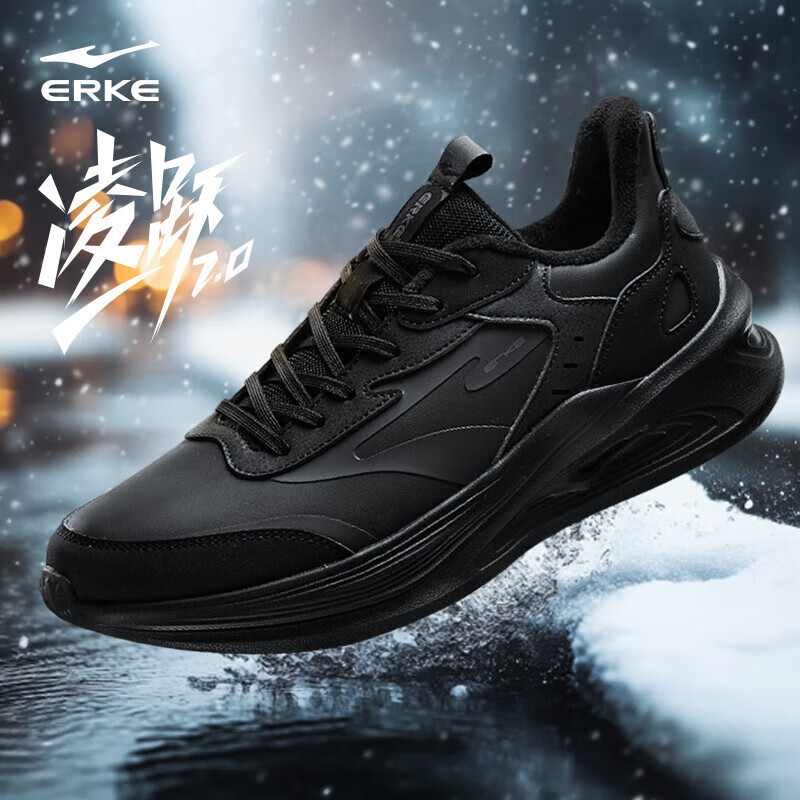 鸿星尔克运动鞋秋冬加绒跑鞋男鞋凌跃2.0防滑耐磨跑步鞋51124421136