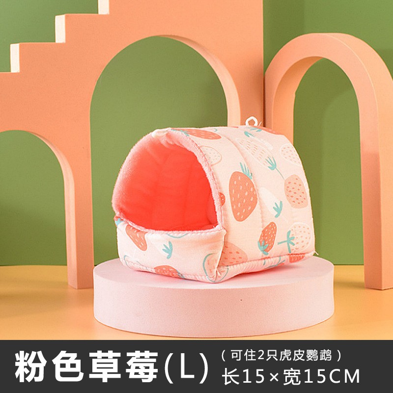 鹦鹉窝保暖玉鸟窝过冬天冬季棉窝保温神器手养玄凤虎皮黄桃专用品 粉色草莓L（2只虎皮或2只牡丹） 收藏优先发货！属于什么档次？