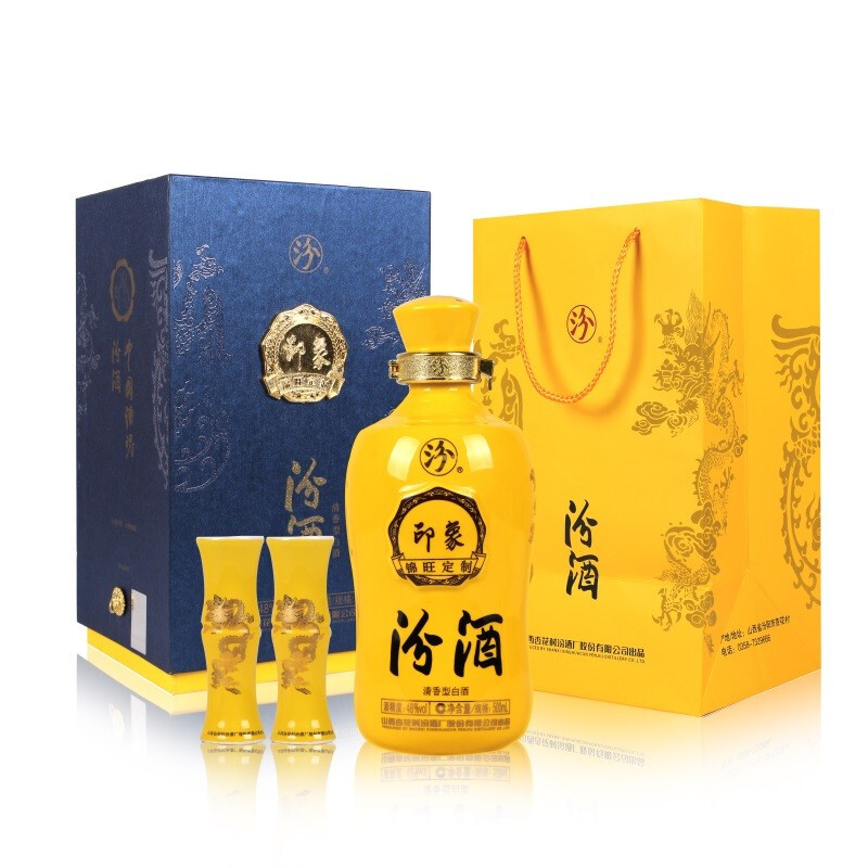 汾酒 杏花村白酒礼盒汾酒股份厂清香型粮食酒【单瓶装