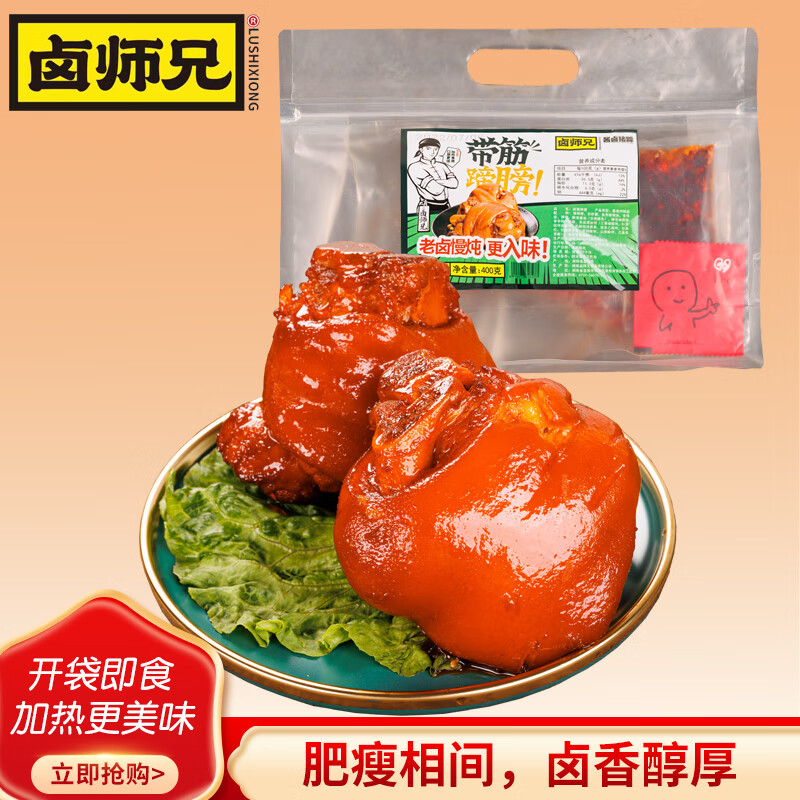 查询肉干肉脯历史价格的软件|肉干肉脯价格走势