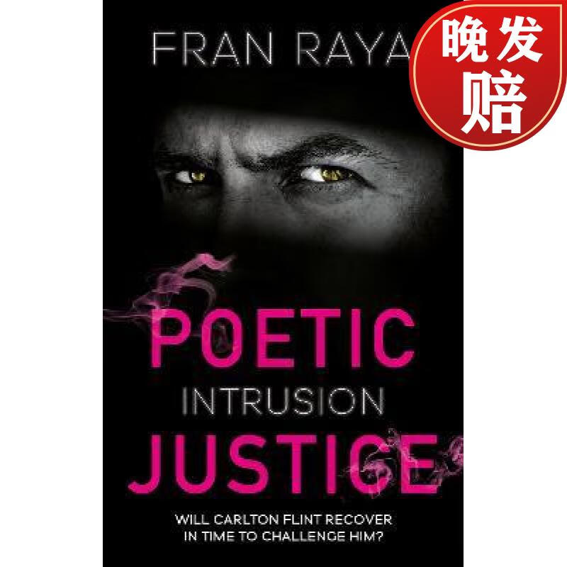【4周达】poetic justice: intrusion