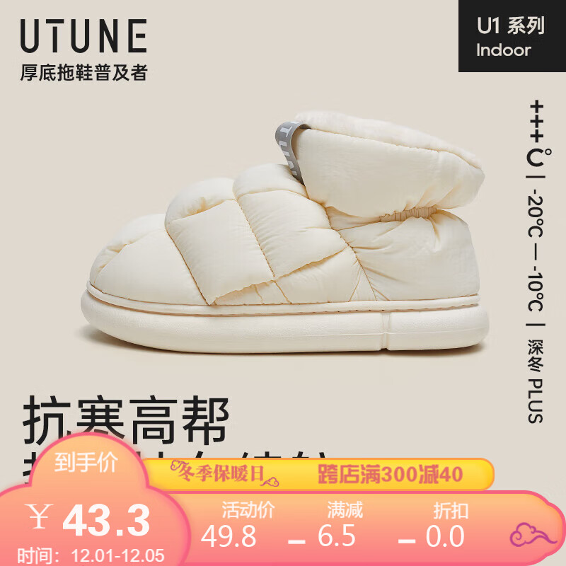 怎么看京东女士拖鞋历史价格曲线|女士拖鞋价格走势
