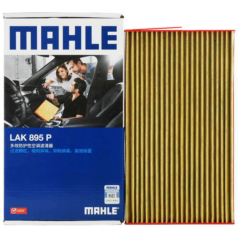 马勒(MAHLE)防护型/抗病毒空调滤LAK895P价格走势及特点揭秘！