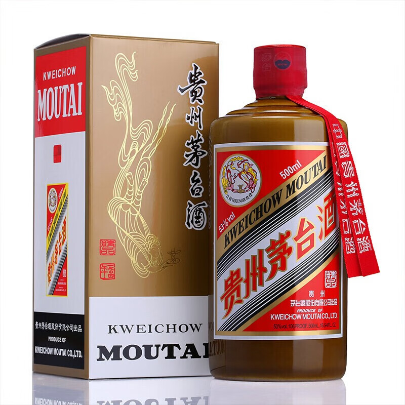 贵州茅台酒 53度酱香型白酒酱瓶系列 假一赔三 茅台 精品 500ml单瓶装