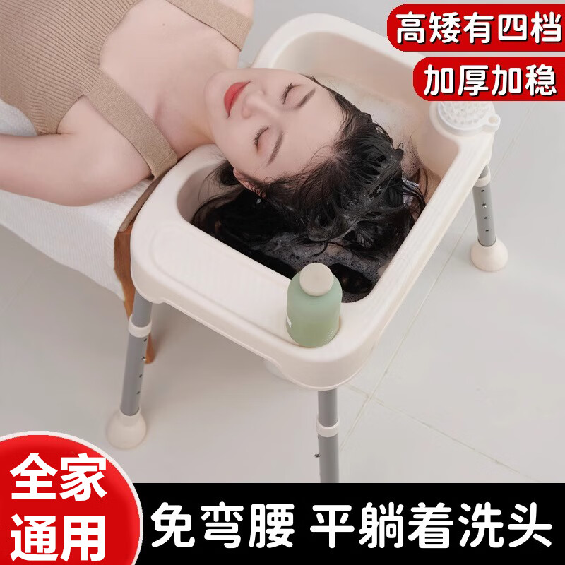 迪普尔洗头盆平躺卧床上病人用孕妇月子产妇洗头神器躺着洗头发老人家用