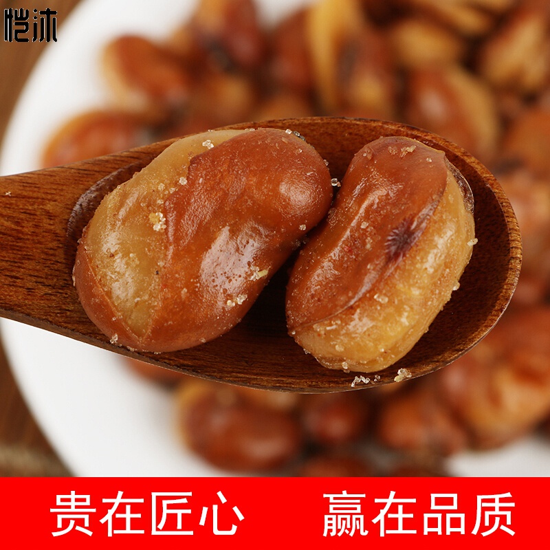 柴师傅香酥馋豆装油炸蚕豆香辣兰花豆休闲零食散装下酒菜小吃蚕豆兰花豆 蚕豆香辣味约1000g