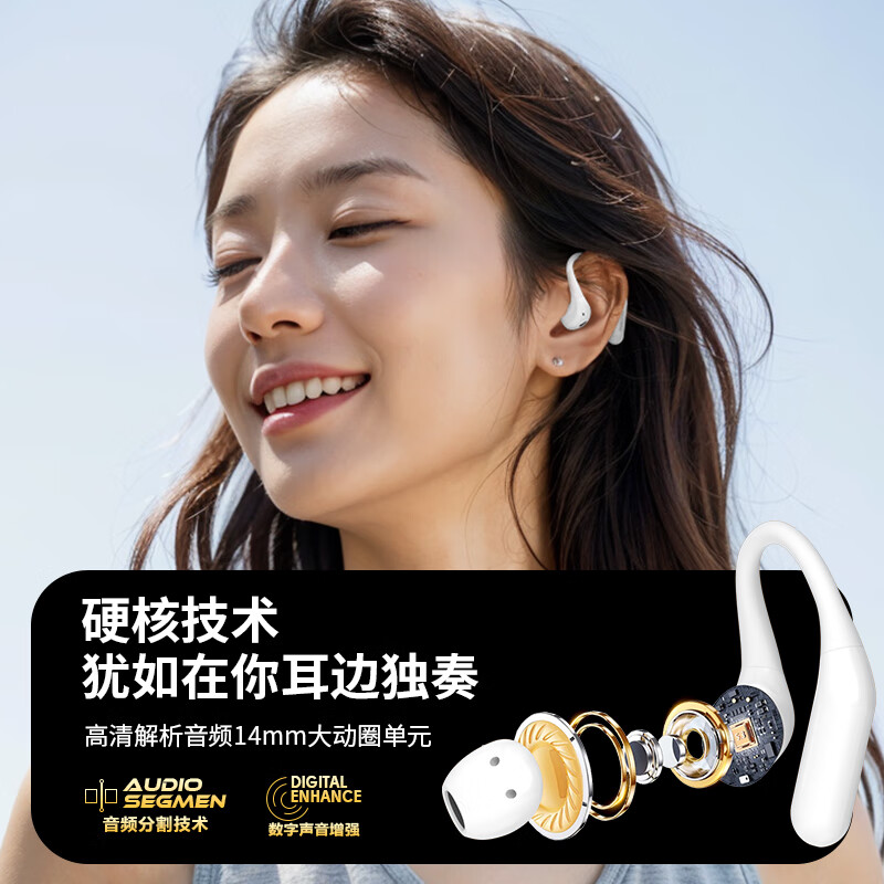 小幽半入耳式耳机挂耳式蓝牙耳机z03运动休闲狂甩不掉舒适贴合 白色