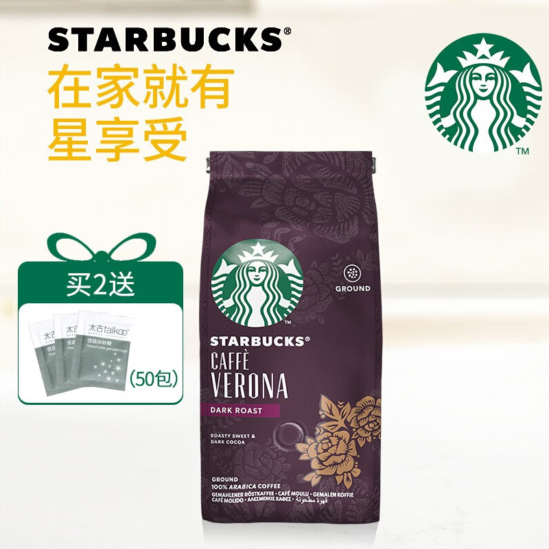 星巴克(starbucks) 咖啡粉 进口佛罗娜研磨纯黑咖啡粉200g 佛罗娜咖啡