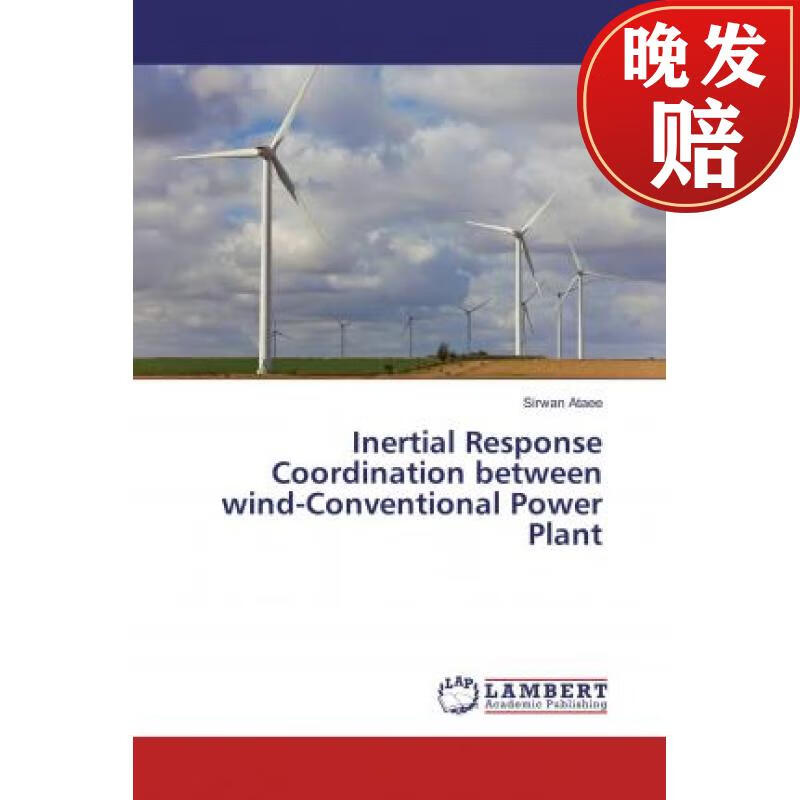 【4周达】inertial response coordination between wind