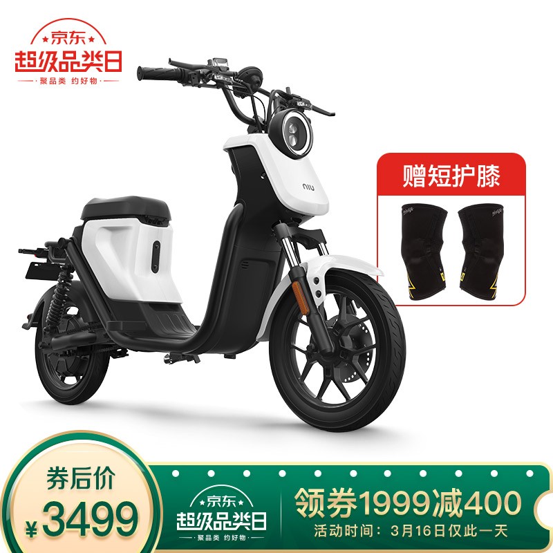小牛电动  小牛电动车uqi新国标版青春版智能锂电电动踏板车电瓶车