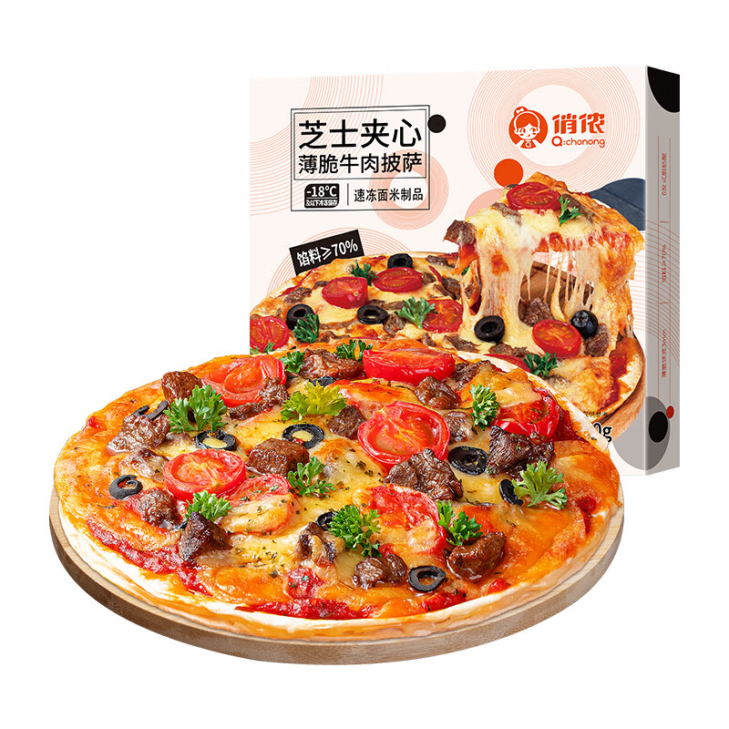 京东新品首发 2023-08-21 - 第9张  | 最新购物优惠券