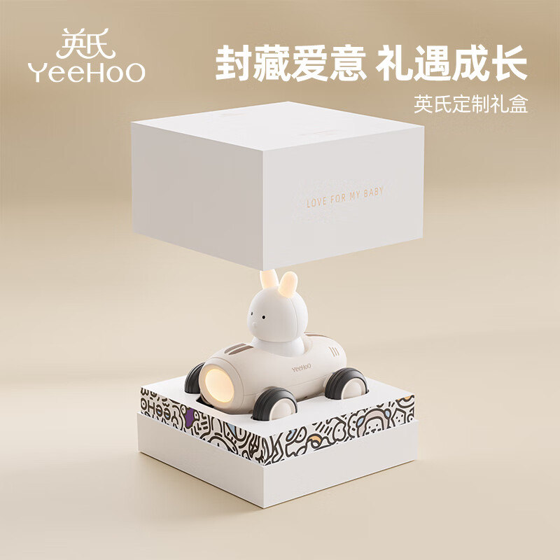 英氏（YEEHOO）婴儿惯性滑行车宝宝玩具车礼盒儿童小汽车模型助力车生日礼物