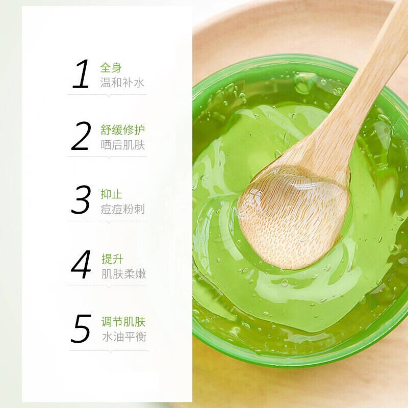 得鲜 the saem 韩国原装进口 芦荟胶舒缓保湿凝胶300ml补水芦荟膏晒后呵护身体乳淡化面霜
